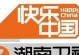 探寻芒果TV丁诚之魅力（深入了解芒果TV丁诚的成功之道）