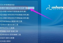 韩博士装机pe教程（一键解决电脑故障，让计算机重获新生）