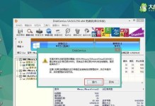 无U盘破解Win7开机密码的方法（快速恢复Win7开机密码的技巧）