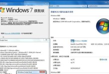 优盘XP系统重装Win7系统教程（快速、便捷地将优盘XP系统升级为Win7系统的详细步骤）