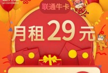 电信OTA卡（实现无线通信的关键技术进展与应用前景展望）