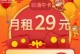 电信OTA卡（实现无线通信的关键技术进展与应用前景展望）