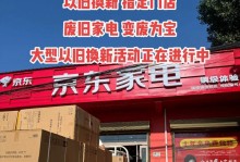 乡镇电器销售的机遇与挑战（探索乡镇电器市场，抓住机遇迎接挑战）