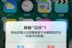 iOS10（苹果继续领导移动操作系统的演进）