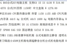 以E3玩剑灵，你将领略全新的游戏体验（探索剑灵在E3上的表现和玩法，感受游戏的魅力）