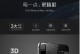 苹果6P升级10.3.3系统体验报告（解锁更多功能，提升手机性能，让你爱上升级）