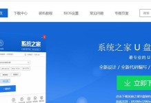 Win8官方安装教程（详解Win8系统安装教程，让你轻松体验最新操作系统）