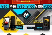 硕尼姆XP7700手机的卓越性能与功能解析（一部集成创新科技与精致工艺的智能手机）