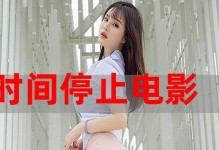 探索OPPOR7s的优势和特点（OPPOR7s）