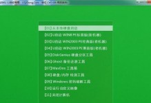 U盘重装Windows7系统教程（简便易行的操作步骤，让您轻松重装系统）