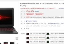探索第7代酷睿（突破性能极限、提升用户体验、领先行业发展）