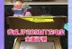力量威充电宝（解决移动设备电量焦虑，随时随地保持通信畅通）