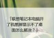 电脑开不了机解决方法大全（快速解决电脑无法启动的常见问题，让你的电脑重新恢复正常使用）