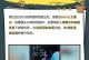 1.努比亚手机质量如何？