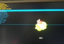 解决Windows8电脑连接显示错误651的方法（排查错误651并修复网络连接问题）