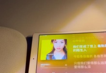 苹果的无损音乐（探索苹果最新的音乐技术，无损音乐将带来怎样的变革？）
