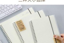 探讨笔记本像素及其对使用体验的影响（了解笔记本屏幕像素密度与清晰度的关系）