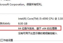 深入了解64GB内存的使用教程（掌握高效利用64GB内存的关键技巧）