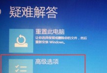 电脑系统重装教程（从头到尾，一步步教你重新安装电脑系统，快速解决各类问题）