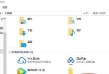 U盘装Win10双系统安装教程（详细步骤及注意事项）