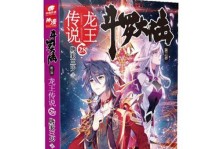 小酷M1（功能强大、安全可靠的儿童学习好伴侣）