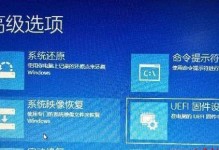 联想U盘安装Win10系统教程（简明易懂的教程，让您轻松安装Win10系统）