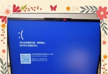 电脑系统分区错误的处理方法（解决电脑分区错误的步骤及注意事项）