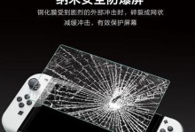 Switch送的膜值得购买吗？（为你详细分析Switch送的膜的性能和优势）