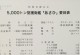 全方位评析新一代海洋勘探装备——新一海5（解密新一海5的关键特点与创新技术）