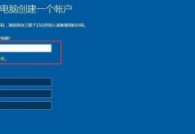 使用PE安装系统教程（Win10PE安装系统教程）