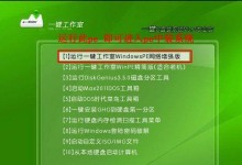 以DOS重装系统Win7（一步步教你如何使用DOS重新安装Windows7系统）