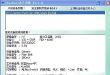 学习ALCORMP（了解ALCORMP的基础知识和使用技巧，提升数据恢复效率）