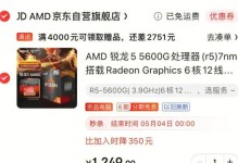 京品电源质量如何？（品牌口碑、用户评价、市场竞争力等方面分析）