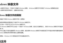 利用U盘重装Win10系统的详细教程（U盘系统重装Win10系统，简单快捷的解决方案）