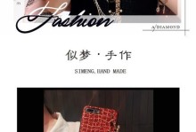 P10原装手机壳的特点与优势（完美保护手机、高品质材料、多款式选择、让手机更个性）