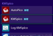 学习使用KMS工具，轻松激活Windows系统（详细教程分享，让您快速掌握KMS工具的使用技巧）