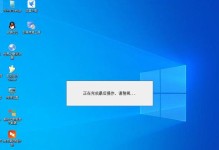 Win10系统安装详细步骤分享（掌握Win10系统的安装方法，轻松享受高效操作）