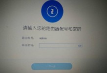 如何连接无线网络（快速掌握连接无线网络的步骤和方法）