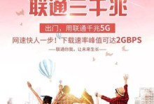 16年来联通信号的发展与变化（从弱小到强大，信号质量逐年提升）