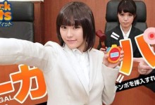 iOSU盘安装教程（简单操作、方便快捷，将U盘功能拓展至iPhone）