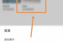 华为P10（快速删除打开的页面，让你的P10更流畅）