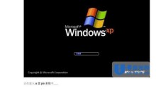 使用U盘安装原版XP系统教程（详细步骤图文讲解，轻松操作上手）
