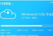 使用U盘安装Win10系统的完整教程（轻松操作、快速安装，Win10系统一键装机指南！）