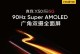索尼和华为质量对比分析（以品牌声誉、产品创新和用户评价为评判标准的质量比较）