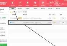 十全十美——探索iOS10.2.1正式版的主题（新特性、性能提升和用户体验升级带来的变革）