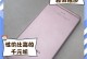 OPPOR9sK（OPPOR9sK）