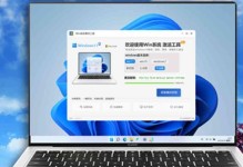 最新Windows7激活密钥推荐（简单有效的激活方法，让您的Windows7如虎添翼！）
