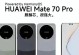 Mate9续航表现如何？（Mate9续航能满足用户需求吗？）