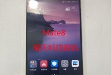 华为BLN-AL10（性能卓越，拍照出色，体验无限，华为BLN-AL10引领智能手机潮流）