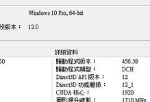 N卡驱动382.53的优势和应用领域（提升性能、稳定性和兼容性，为游戏和多媒体提供全面支持）